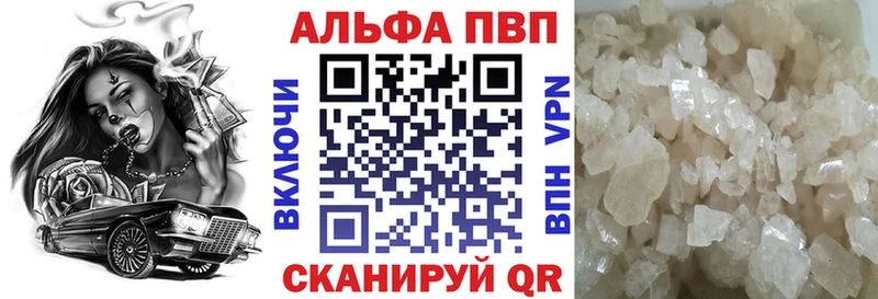купить  сайты  Ува  это наркотические препараты  Alpha PVP Crystall 