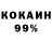 COCAIN 98% gold KROW