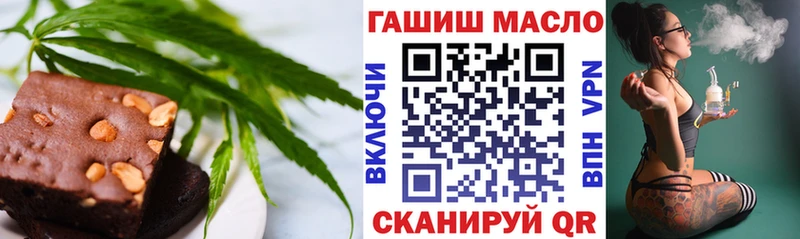 Еда ТГК конопля  Ува 