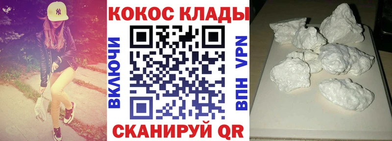 Кокаин Боливия  продажа наркотиков  OMG ссылка  Ува 