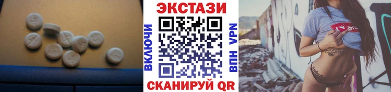 blacksprut зеркало  Ува  Экстази 250 мг 