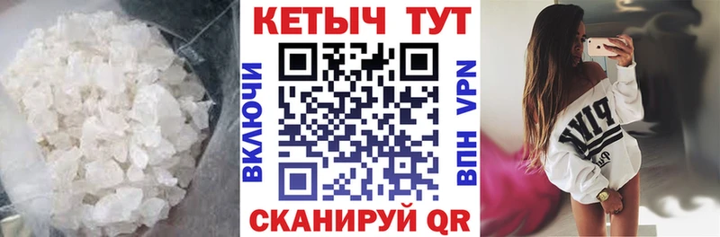 КЕТАМИН VHQ  где найти наркотики  Ува 
