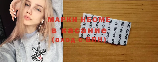 mdma Бронницы