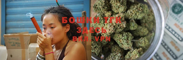 стафф Бугульма