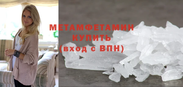 стафф Бугульма