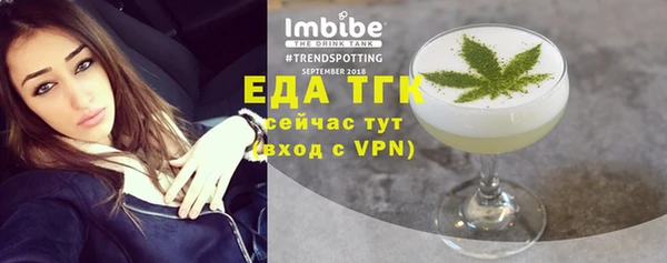 mdma Бронницы