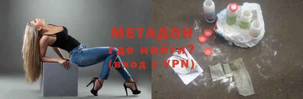 mdma Бронницы