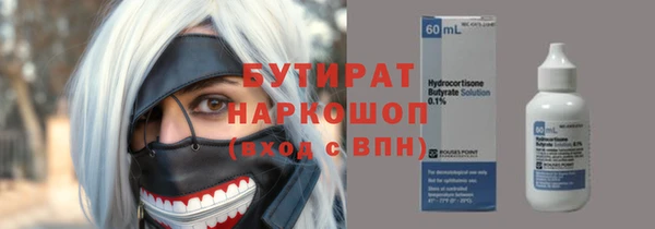 стафф Бугульма