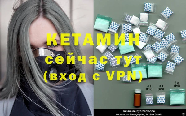 стафф Бугульма