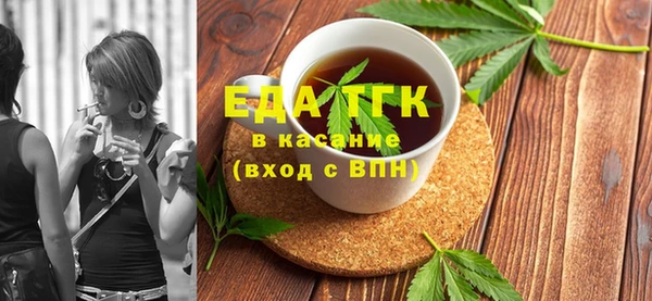 стафф Бугульма