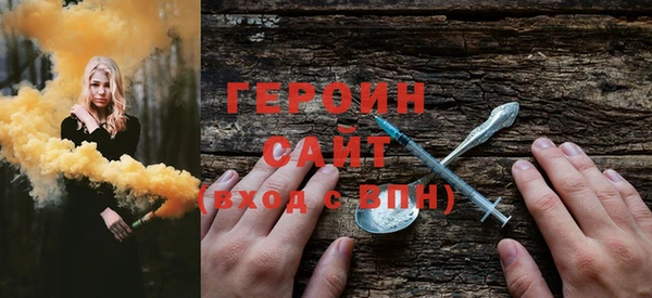 сатива Бородино