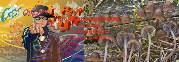 mdma Бронницы