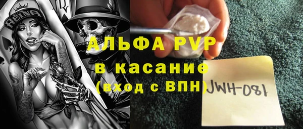 стафф Бугульма
