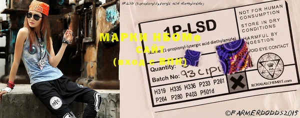 mdma Бронницы