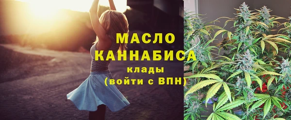 mdma Бронницы
