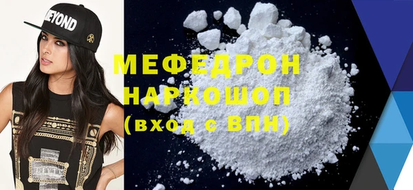 стафф Бугульма