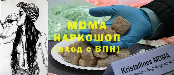 mdma Бронницы