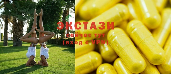 стафф Бугульма