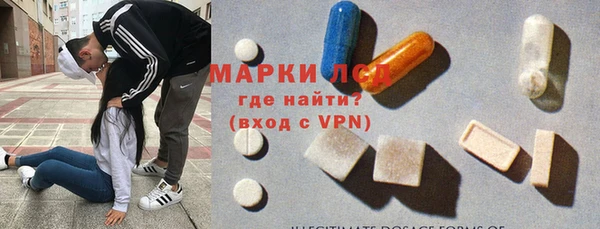 стафф Бугульма