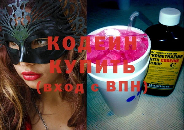 стафф Бугульма
