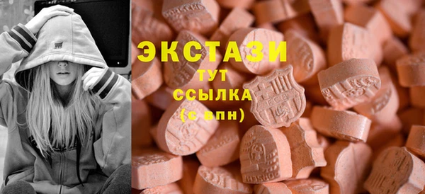 стафф Бугульма