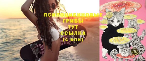 mdma Бронницы