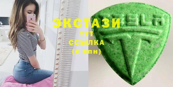 стафф Бугульма