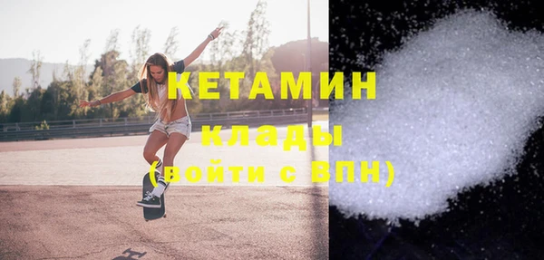 стафф Бугульма