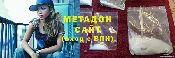 стафф Бугульма