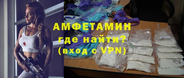 стафф Бугульма