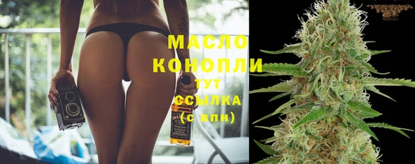 стафф Бугульма