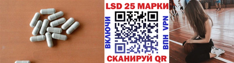 ЛСД экстази ecstasy  Ува 