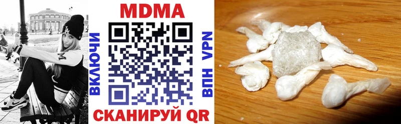 MDMA молли  Ува 