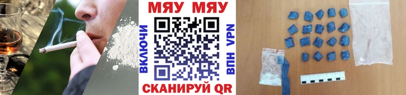 МЕФ 4 MMC где можно купить наркотик Ува