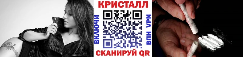купить наркотик  Ува  МЕТАМФЕТАМИН кристалл 