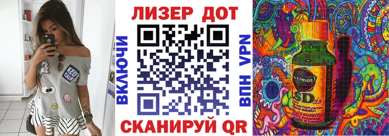 дарнет шоп  Ува  Наркотические марки 1,8мг 