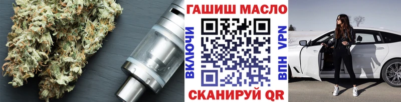 ТГК гашишное масло  omg сайт  Ува 
